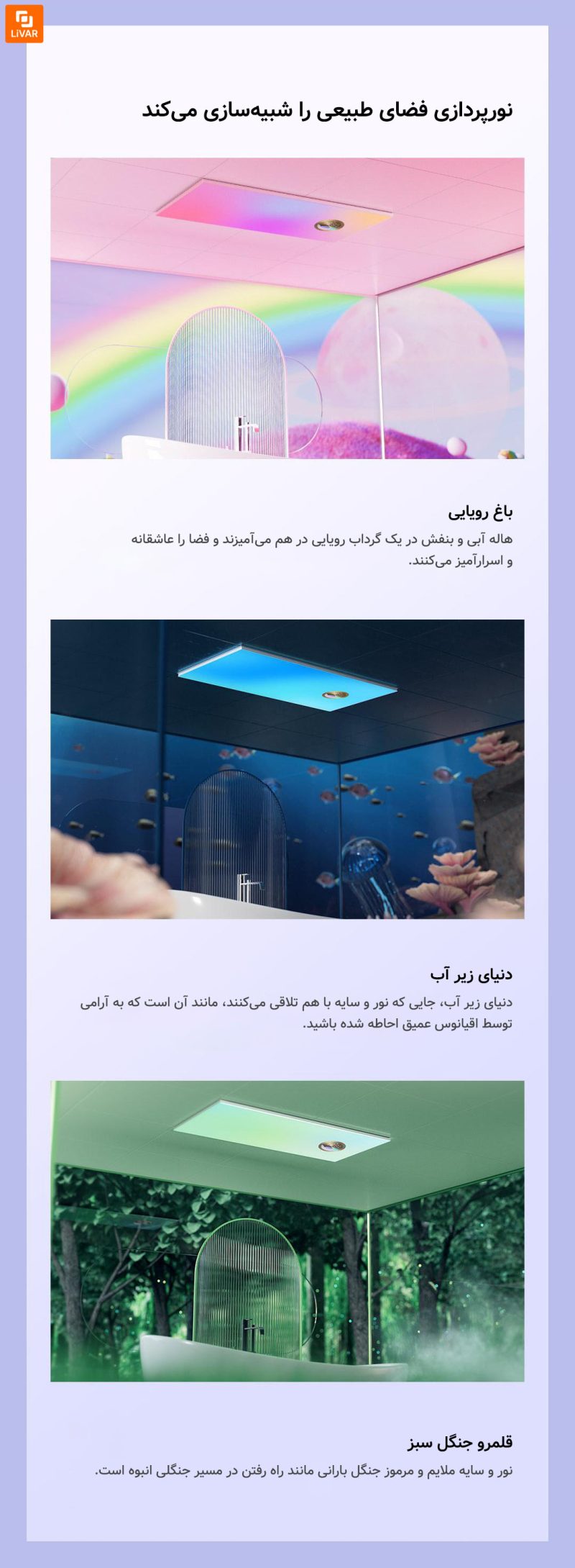 بخاری حمام رنگین‌کمانی Yeelight شیائومی - Image 13