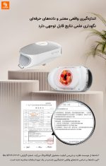 ابزار چند منظوره مراقبت از دست و شکم شیائومی - Image 10