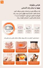 ابزار چند منظوره مراقبت از دست و شکم شیائومی - Image 11