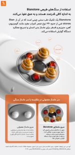 ابزار چند منظوره مراقبت از دست و شکم شیائومی - Image 15