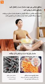 ابزار چند منظوره مراقبت از دست و شکم شیائومی - Image 18