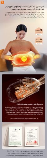 ابزار چند منظوره مراقبت از دست و شکم شیائومی - Image 19
