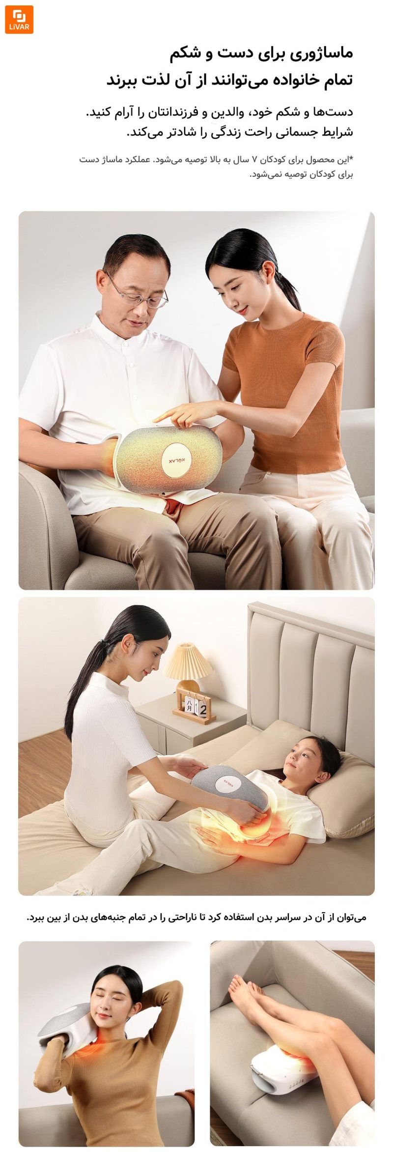 ابزار چند منظوره مراقبت از دست و شکم شیائومی - Image 20