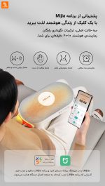 ابزار چند منظوره مراقبت از دست و شکم شیائومی - Image 21