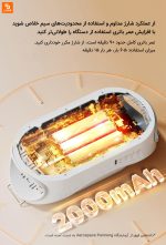 ابزار چند منظوره مراقبت از دست و شکم شیائومی - Image 22