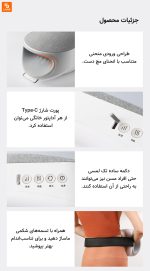 ابزار چند منظوره مراقبت از دست و شکم شیائومی - Image 24