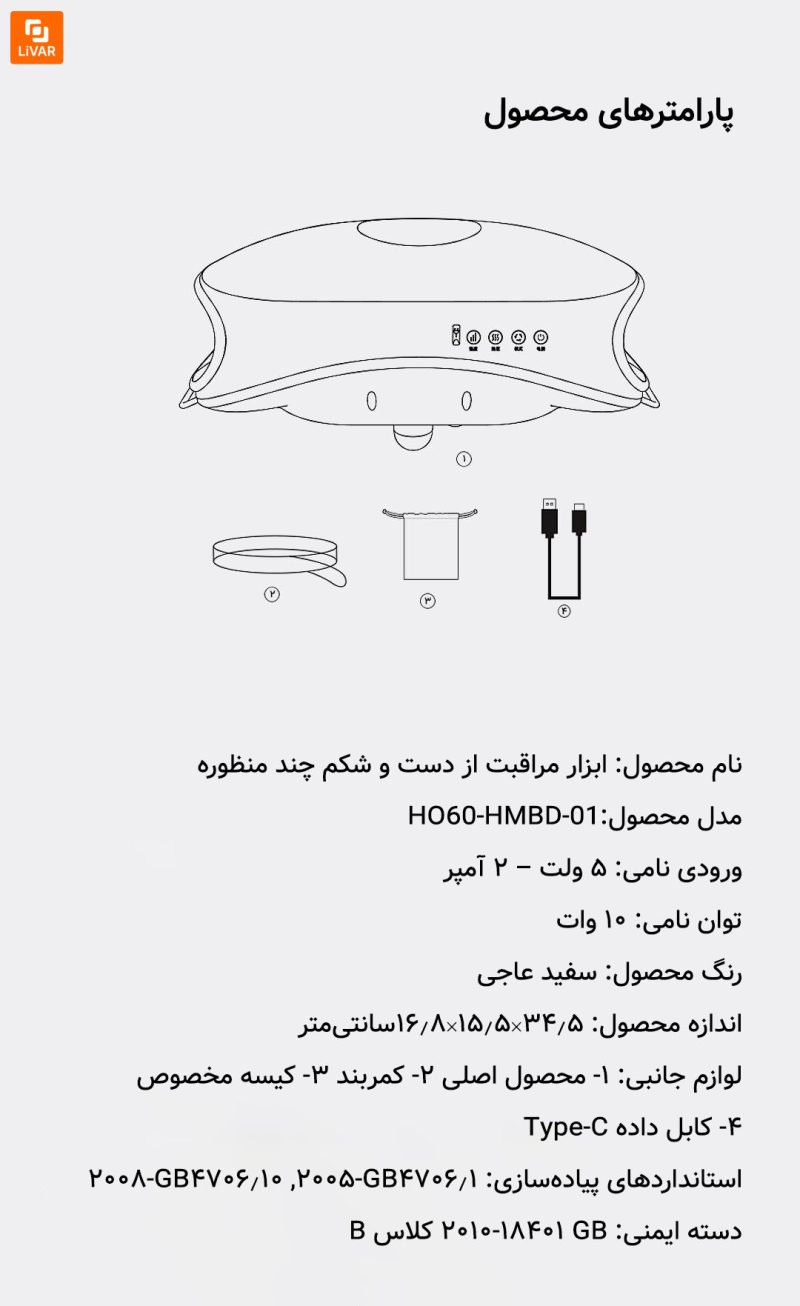 ابزار چند منظوره مراقبت از دست و شکم شیائومی - Image 25