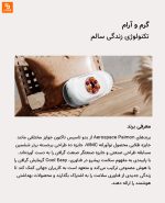 ابزار چند منظوره مراقبت از دست و شکم شیائومی - Image 26