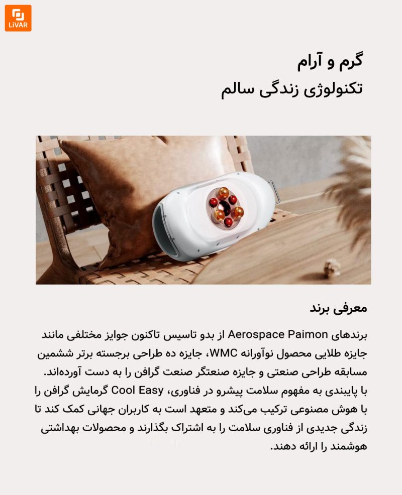 ابزار چند منظوره مراقبت از دست و شکم شیائومی - Image 26