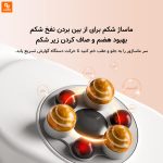 ابزار چند منظوره مراقبت از دست و شکم شیائومی - Image 5