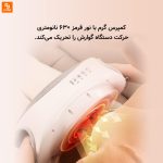 ابزار چند منظوره مراقبت از دست و شکم شیائومی - Image 6