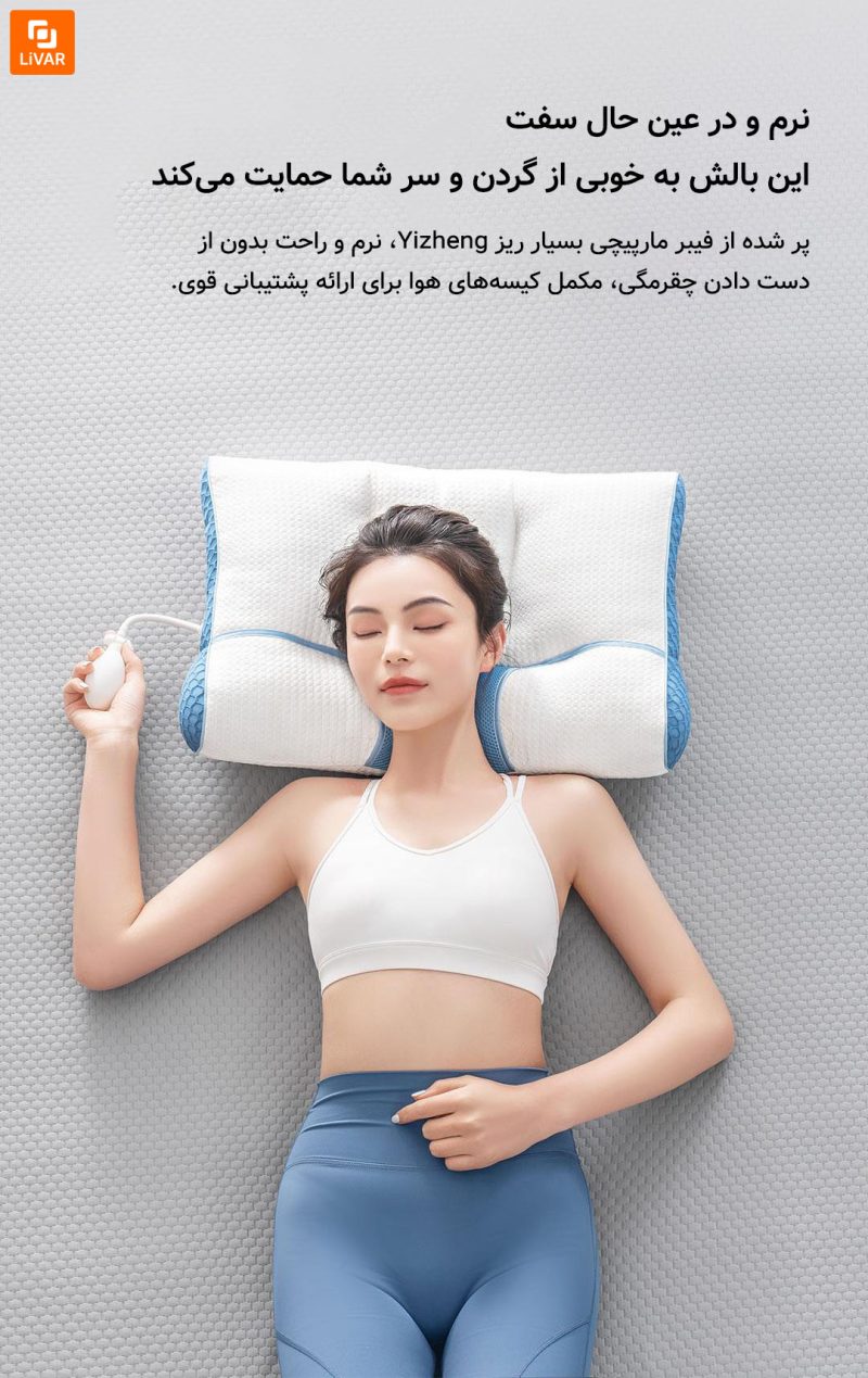 بالش ضد باکتری با قابلیت تنظیم ارتفاع - Image 13