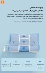 بالش ضد باکتری با قابلیت تنظیم ارتفاع - Image 14