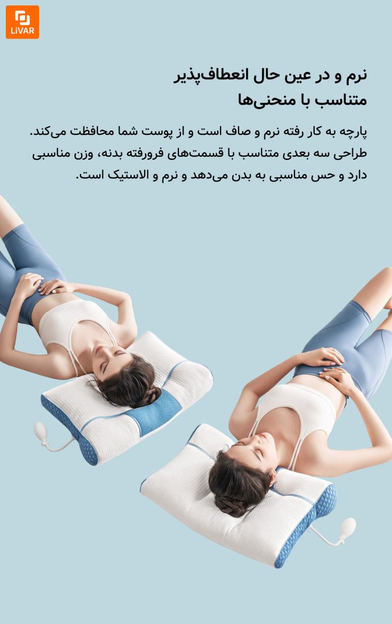 بالش ضد باکتری با قابلیت تنظیم ارتفاع - Image 16