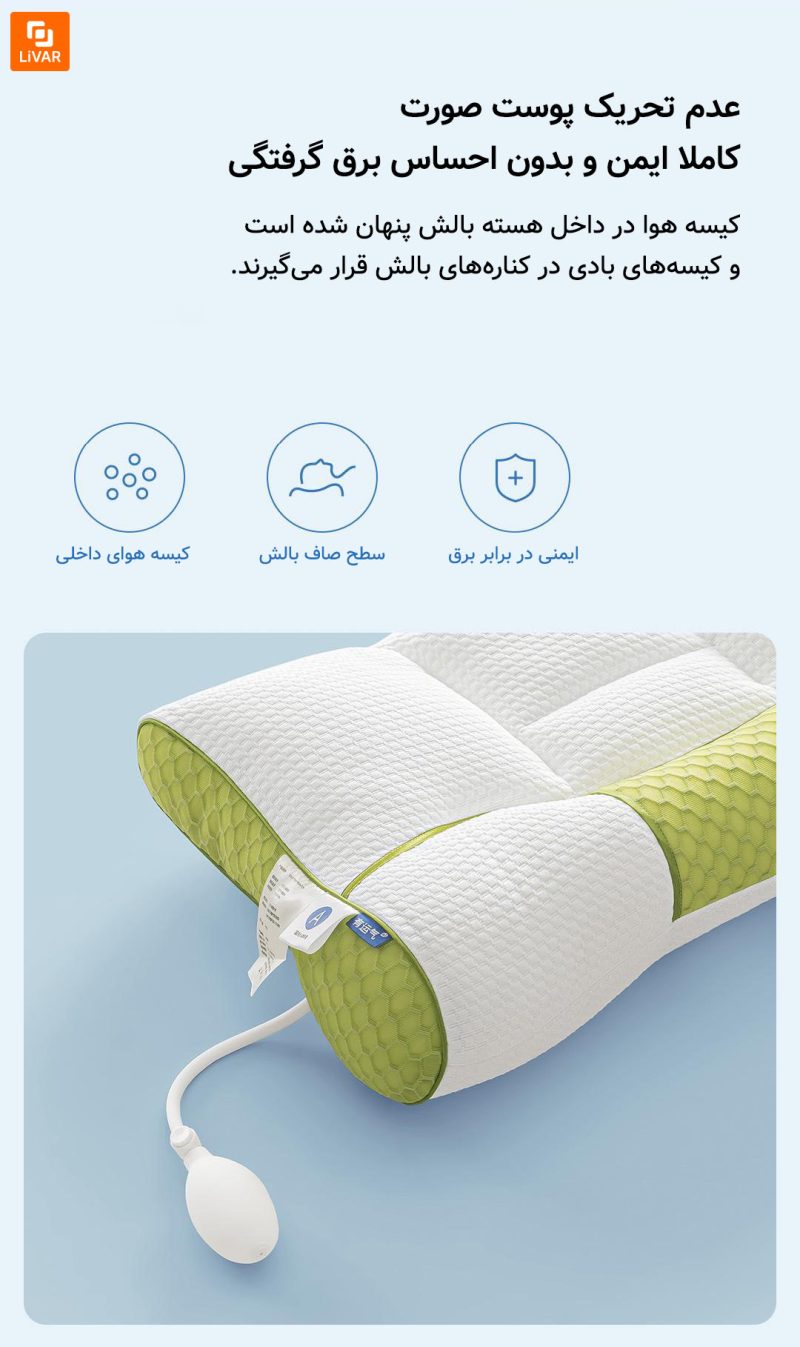 بالش ضد باکتری با قابلیت تنظیم ارتفاع - Image 23