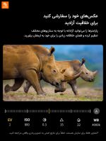 تلسکوپ نجومی هوشمند Dangdangli TW2 - Image 13