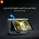 تلسکوپ نجومی هوشمند Dangdangli TW2 - Image 2