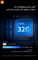 تلسکوپ نجومی هوشمند Dangdangli TW2 - Image 20