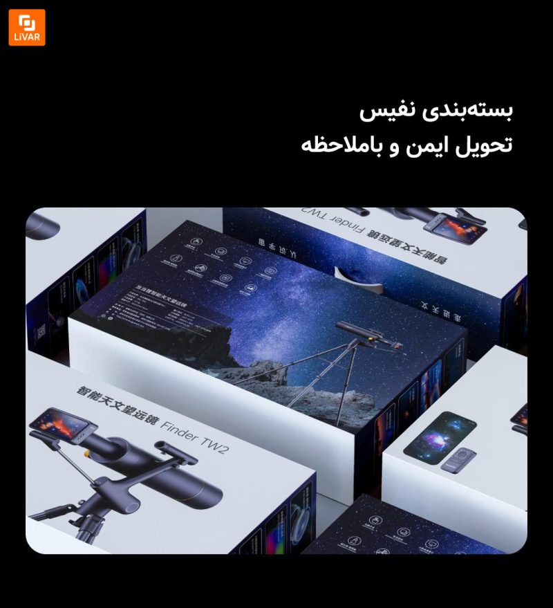 تلسکوپ نجومی هوشمند Dangdangli TW2 - Image 27