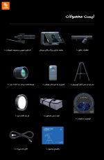 تلسکوپ نجومی هوشمند Dangdangli TW2 - Image 29