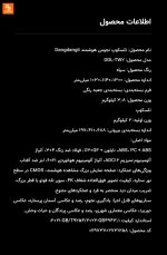 تلسکوپ نجومی هوشمند Dangdangli TW2 - Image 30