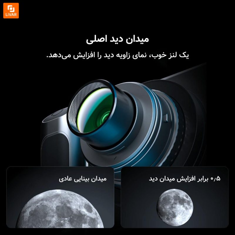 تلسکوپ نجومی هوشمند Dangdangli TW2 - Image 5