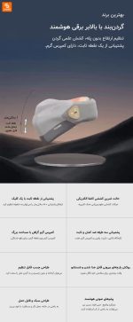 گردن‌بند قابل تنظیم هوشمند Fisher - Image 7