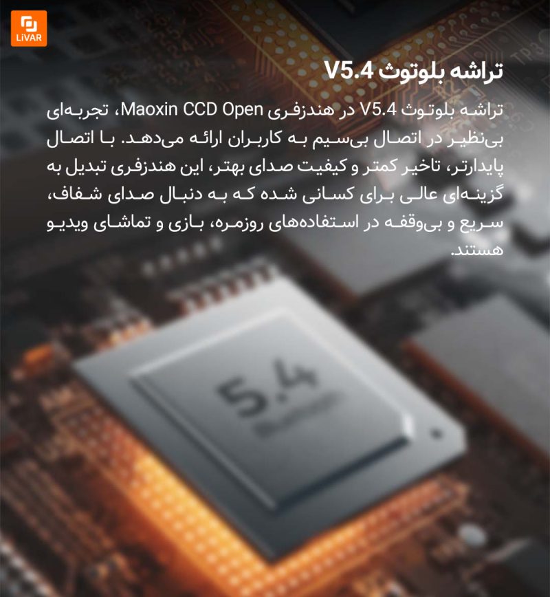هندزفری بلوتوثی Maoxin CCD Open - Image 16