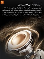 هندزفری بلوتوثی Maoxin CCD Open - Image 17