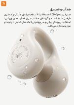 هندزفری بلوتوثی Maoxin CCD Open - Image 19
