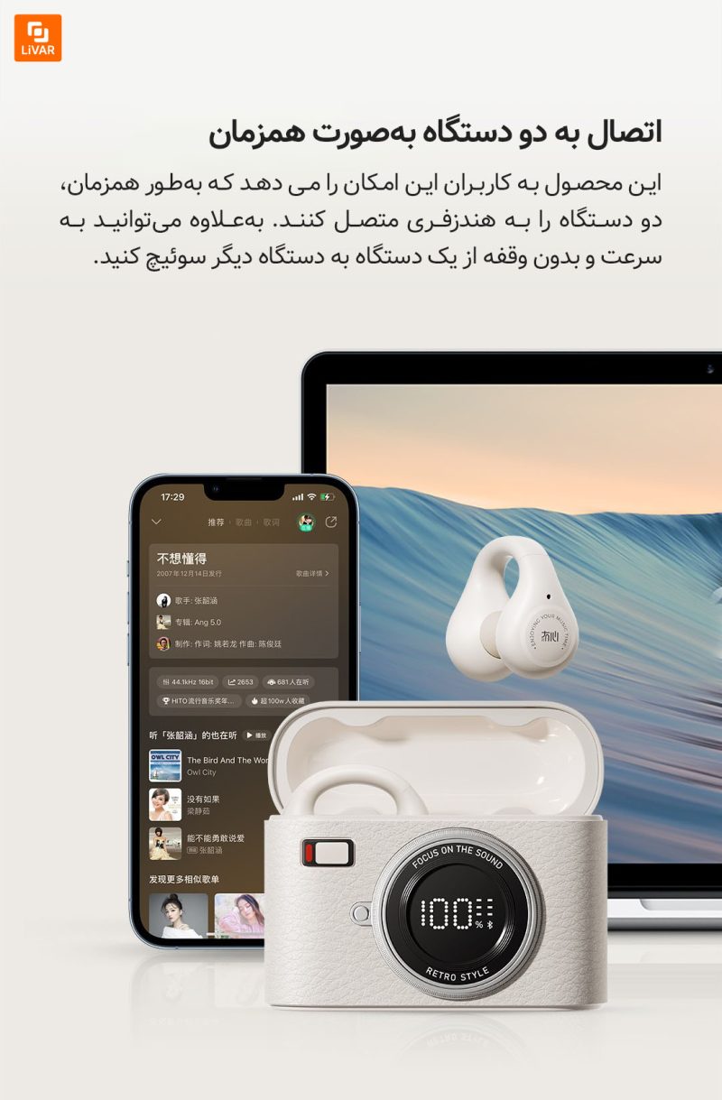 هندزفری بلوتوثی Maoxin CCD Open - Image 8