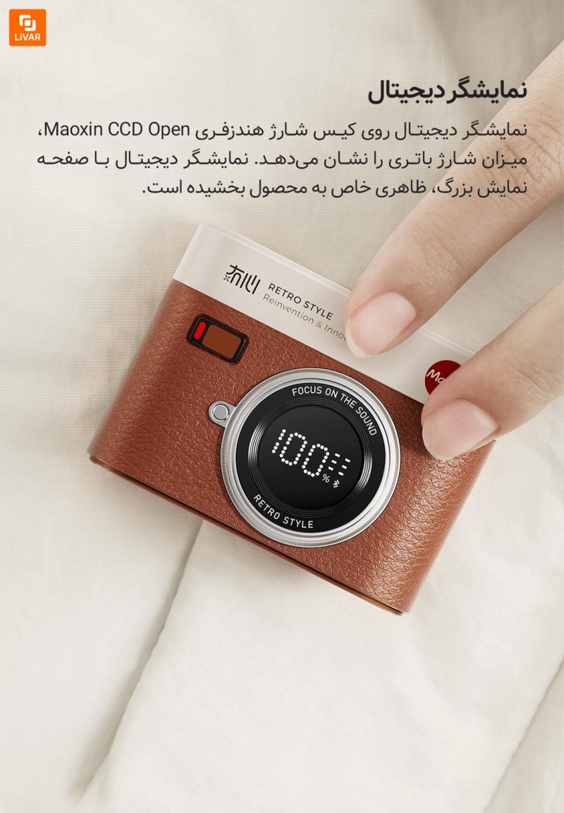 هندزفری بلوتوثی Maoxin CCD Open - Image 9