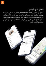 هندزفری بلوتوثی Maoxin CCD Open - Image 10