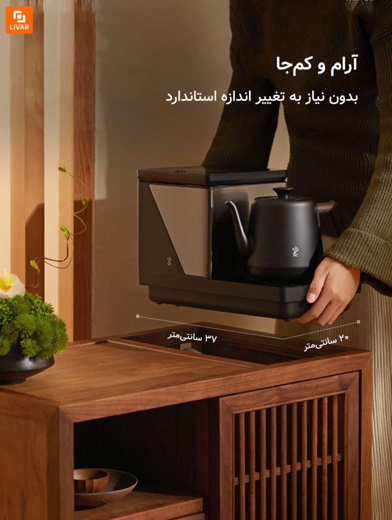 کتری و لیوان‌شوی هوشمند Mingzhan - Image 14