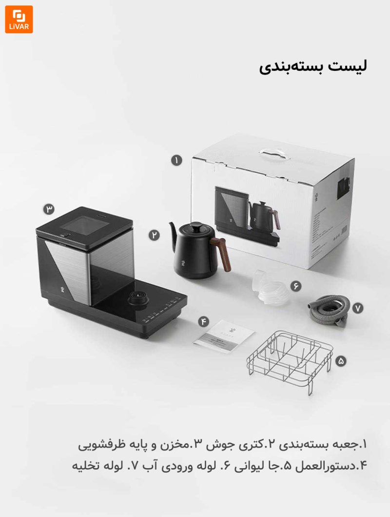 کتری و لیوان‌شوی هوشمند Mingzhan - Image 19