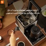 کتری و لیوان‌شوی هوشمند Mingzhan - Image 2