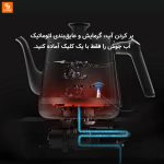 کتری و لیوان‌شوی هوشمند Mingzhan - Image 4