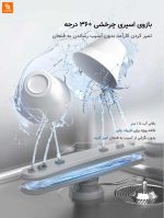 کتری و لیوان‌شوی هوشمند Mingzhan - Image 7