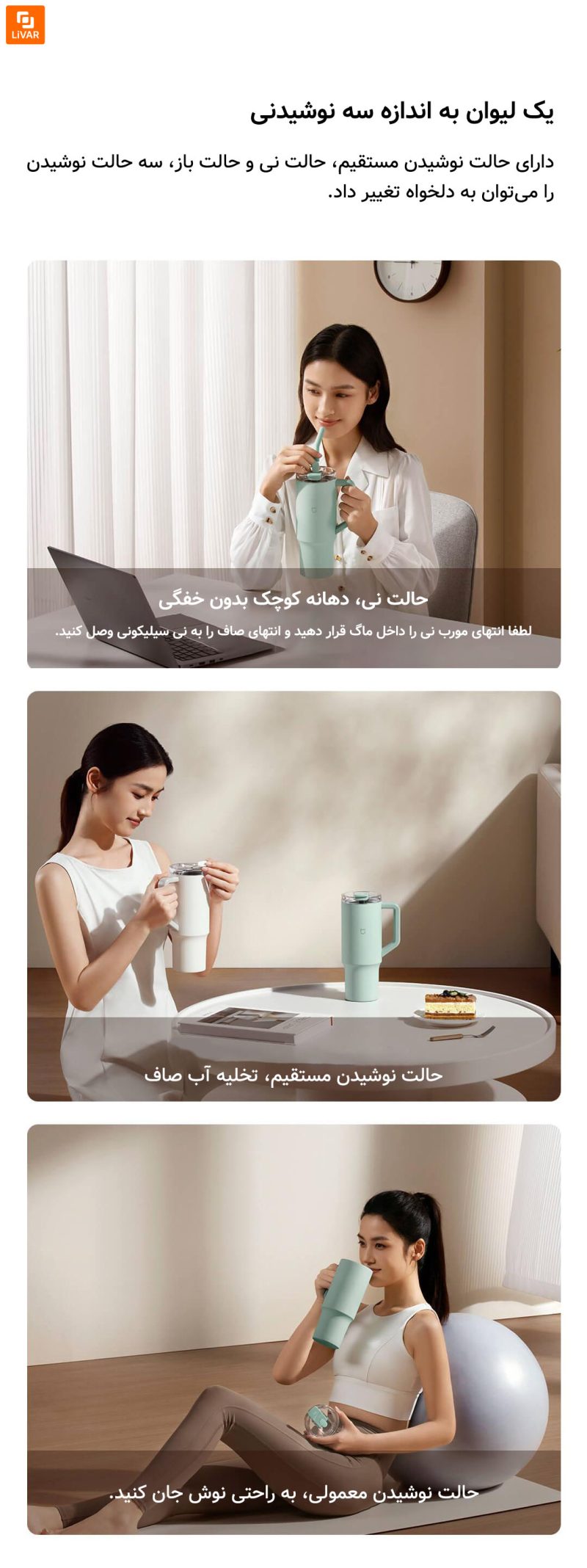 ماگ استیل نی‌دار - Image 10