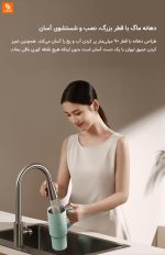 ماگ استیل نی‌دار - Image 14