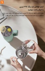 ماگ استیل نی‌دار - Image 9