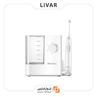 دستگاه شست‌وشوی دهان EraClean