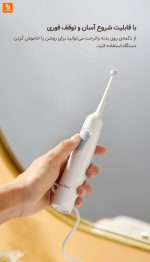 دستگاه شست‌وشوی دهان EraClean - Image 12