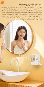 دستگاه شست‌وشوی دهان EraClean - Image 9