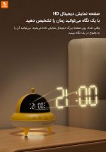 ساعت زنگ‌دار و چراغ ‌خواب Dangdang UFO A1 - Image 12