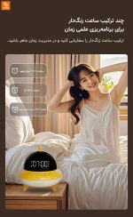 ساعت زنگ‌دار و چراغ ‌خواب Dangdang UFO A1 - Image 13