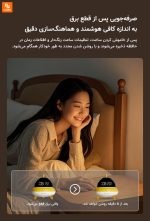ساعت زنگ‌دار و چراغ ‌خواب Dangdang UFO A1 - Image 14