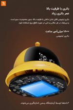 ساعت زنگ‌دار و چراغ ‌خواب Dangdang UFO A1 - Image 15
