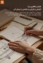 ساعت زنگ‌دار و چراغ ‌خواب Dangdang UFO A1 - Image 18