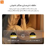 ساعت زنگ‌دار و چراغ ‌خواب Dangdang UFO A1 - Image 2